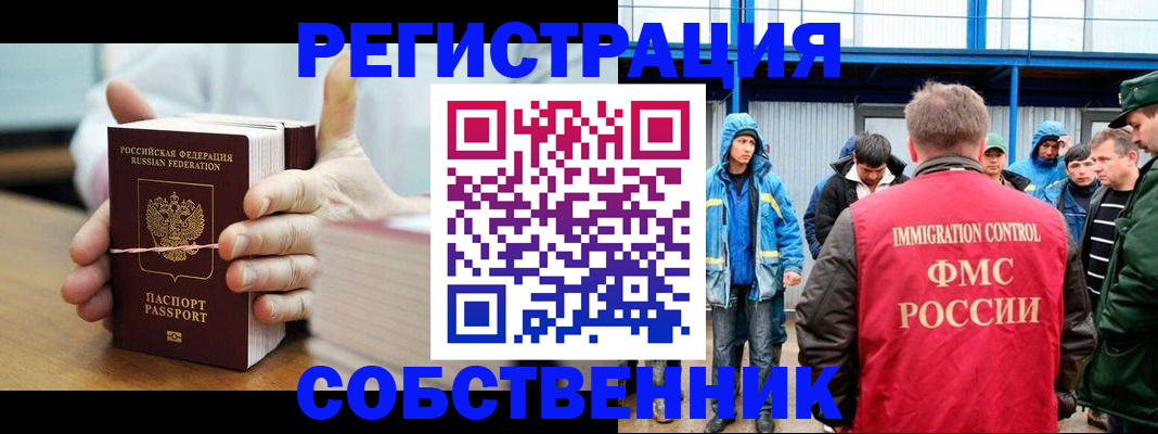 регистрация для дет. сада в Липецке
