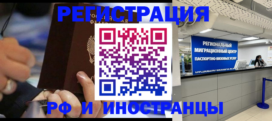 регистрация для школы в Липецке
